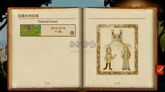 家园7新世界攻略下载_家园7新世界2024最新版v1.14.5安卓版下载