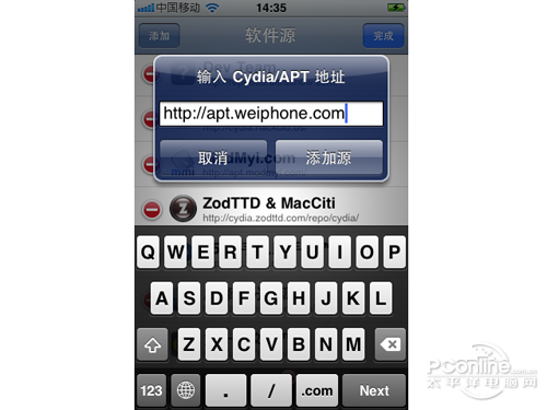 pp助手怎么越狱