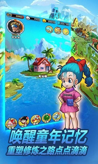 龙珠大冒险中文版下载_龙珠大冒险汉化版v1.7.1推荐下载