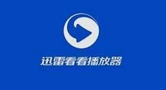 迅雷看看播放器中怎么显示绿屏 迅雷看看播放器中显示绿屏处理方法【详解】_迅雷看看绿屏