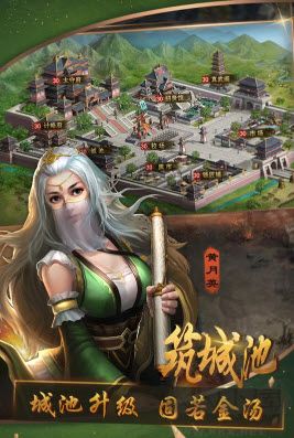 三国群英纪单机版下载_三国群英纪v1.39免费版免费app下载