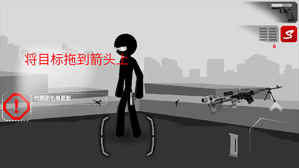 暗杀下载_暗杀行动v1.3.17经典版免费下载