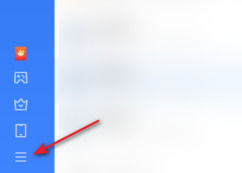 迅雷11离线模式开关在哪里 迅雷11离线模式开关位置【详解】_迅雷离线空间