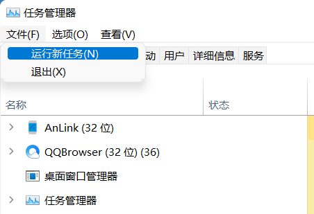 Win11任务栏卡死怎么办?Win11任务栏卡死的修复方法