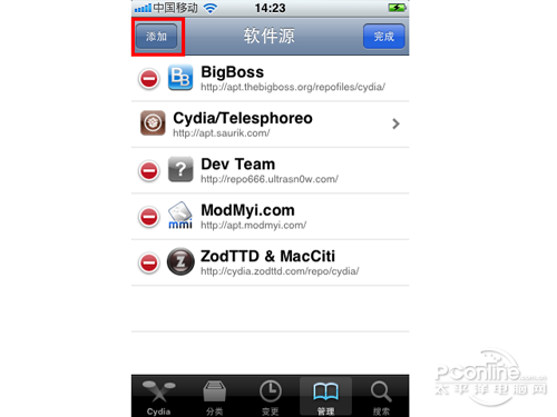 pp助手怎么越狱