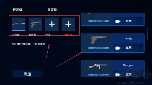 战地1939下载_战地1939v1.1最新版手机app下载