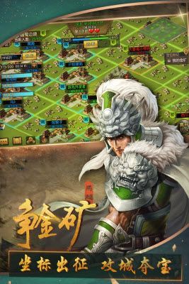 三国群英纪单机版下载_三国群英纪v1.39免费版免费app下载