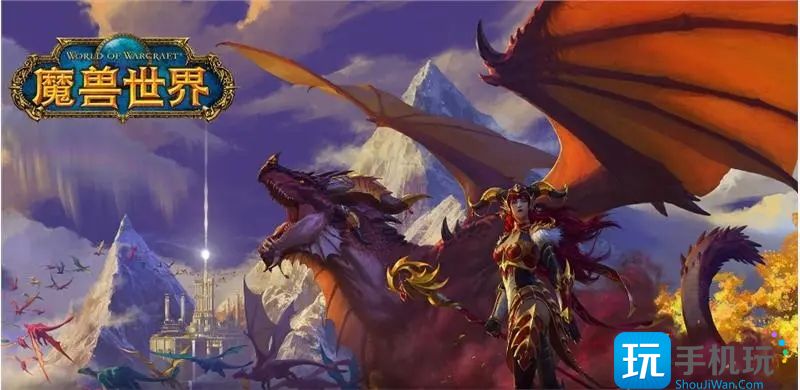 魔兽世界贱民的指引任务攻略大全 魔兽世界贱民的指引任务攻略大全