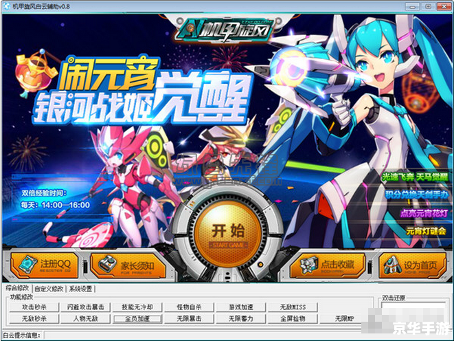 【怒龙战记2修改器】深度解析与游戏内体验 【怒龙战记2修改器】深度解析与游戏内体验