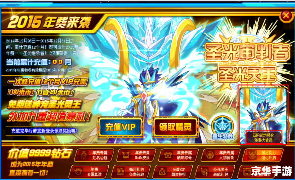 赛尔号机械室在哪 《赛尔号》机械室位置及功能详解