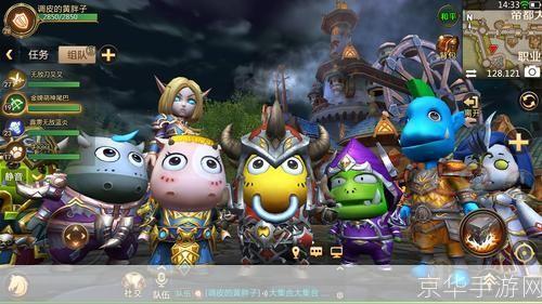 我叫MT:多玩之旅—— 探索游戏内外的精彩世界