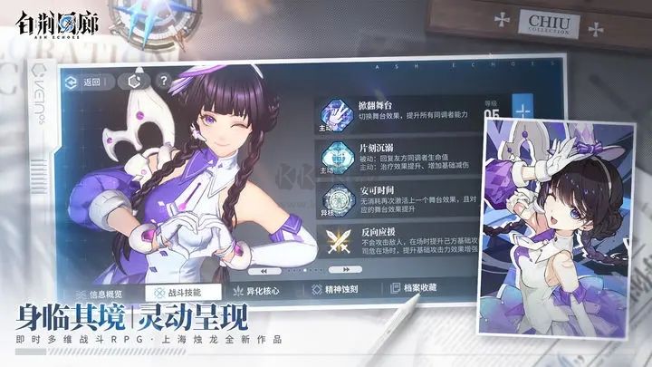 白荆回廊手游官网下载_白荆回廊官网版v0.2.44042下载