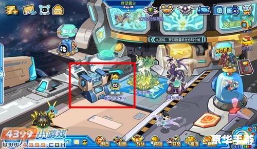 赛尔号机械室在哪 《赛尔号》机械室位置及功能详解 赛尔号机械室在哪 《赛尔号》机械室位置及功能详解