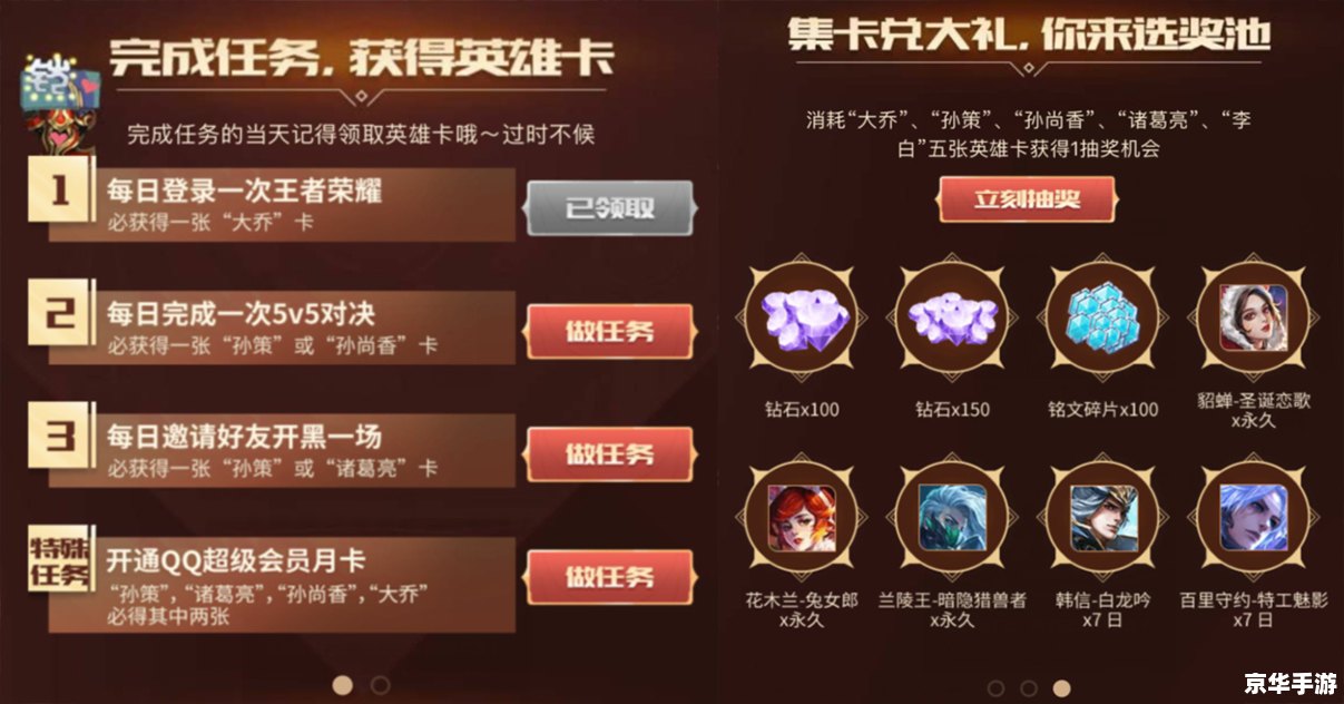 建议:《英雄联盟蓝钻礼包:解锁独特游戏福利,探索与战斗的终极奖励》 建议:《英雄联盟蓝钻礼包:解锁独特游戏福利,探索与战斗的终极奖励》