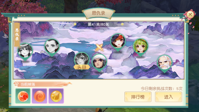 神雕侠侣2恩仇录怎么打_神雕侠侣2恩仇录打法攻略 神雕侠侣2恩仇录怎么打_神雕侠侣2恩仇录打法攻略