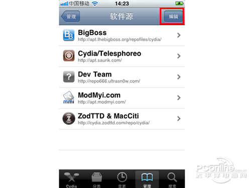 pp助手怎么越狱