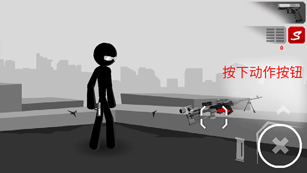 暗杀下载_暗杀行动v1.3.17经典版免费下载