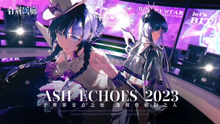 白荆回廊手游官网下载_白荆回廊官网版v0.2.44042下载