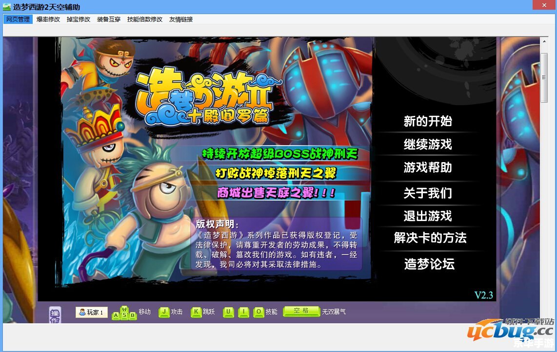 祖玛豪华版修改器:提升游戏体验的强大工具 祖玛豪华版修改器:提升游戏体验的强大工具