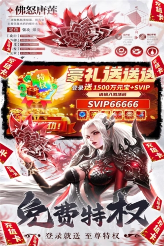 补天志下载_补天志国际服v1.0.5手机app下载