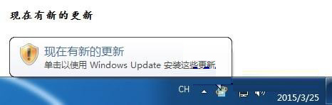 win7系统连接打印机提示正在检查windows更新怎么回事?