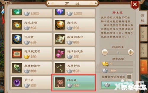 问道刷星表:掌握技巧,轻松升级 问道刷星表:掌握技巧,轻松升级