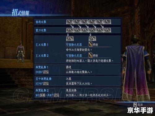 【千本帝国】游戏分析