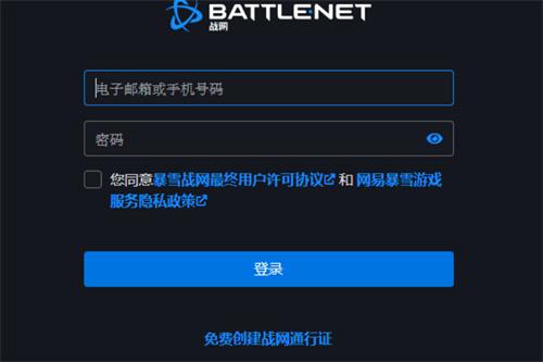 炉石传说国服怎么预约