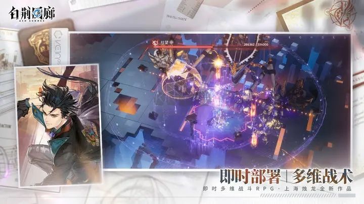 白荆回廊手游官网下载_白荆回廊官网版v0.2.44042下载