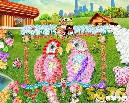 玫瑰花园的浪漫之旅:QQ游戏玫瑰园的魅力世界 玫瑰花园的浪漫之旅:QQ游戏玫瑰园的魅力世界