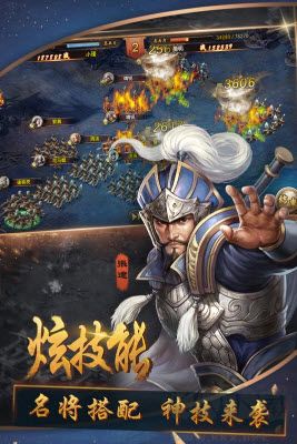 三国群英纪单机版下载_三国群英纪v1.39免费版免费app下载