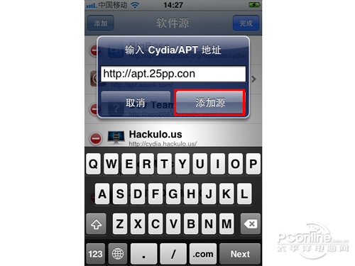 pp助手怎么越狱