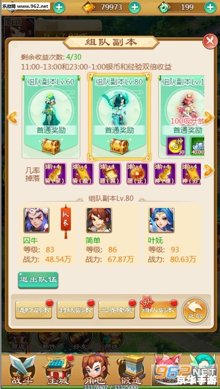 建议:《彩虹岛推广员:探索与战斗的终极体验》