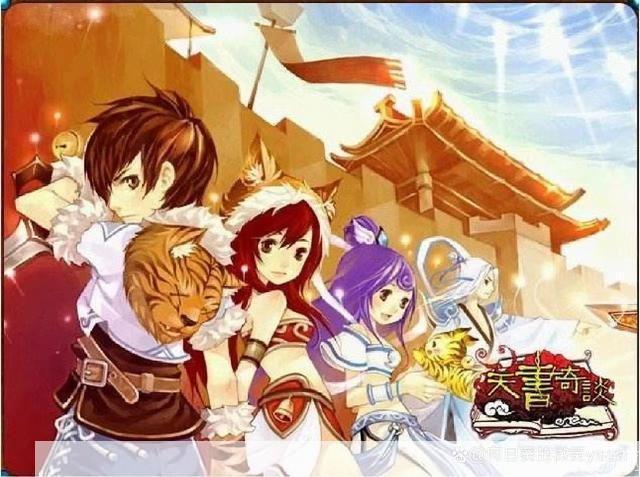 天书奇谭之天仙子—— 探寻神秘仙境,解锁千年传说