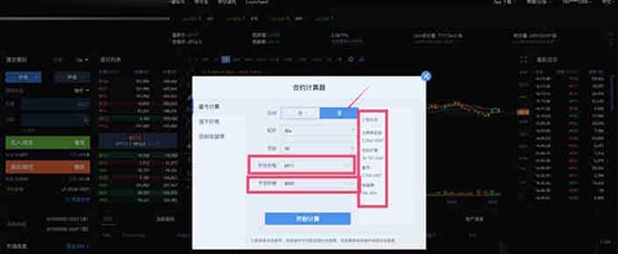 数字货币做多和做空是什么意思?