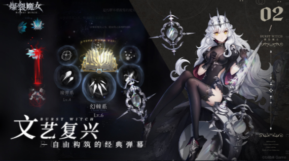 爆裂魔女兑换码_爆裂魔女兑换码