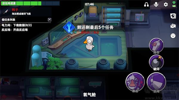 鹅鸭杀下载_鹅鸭杀手游v2.15.06国际版推荐下载