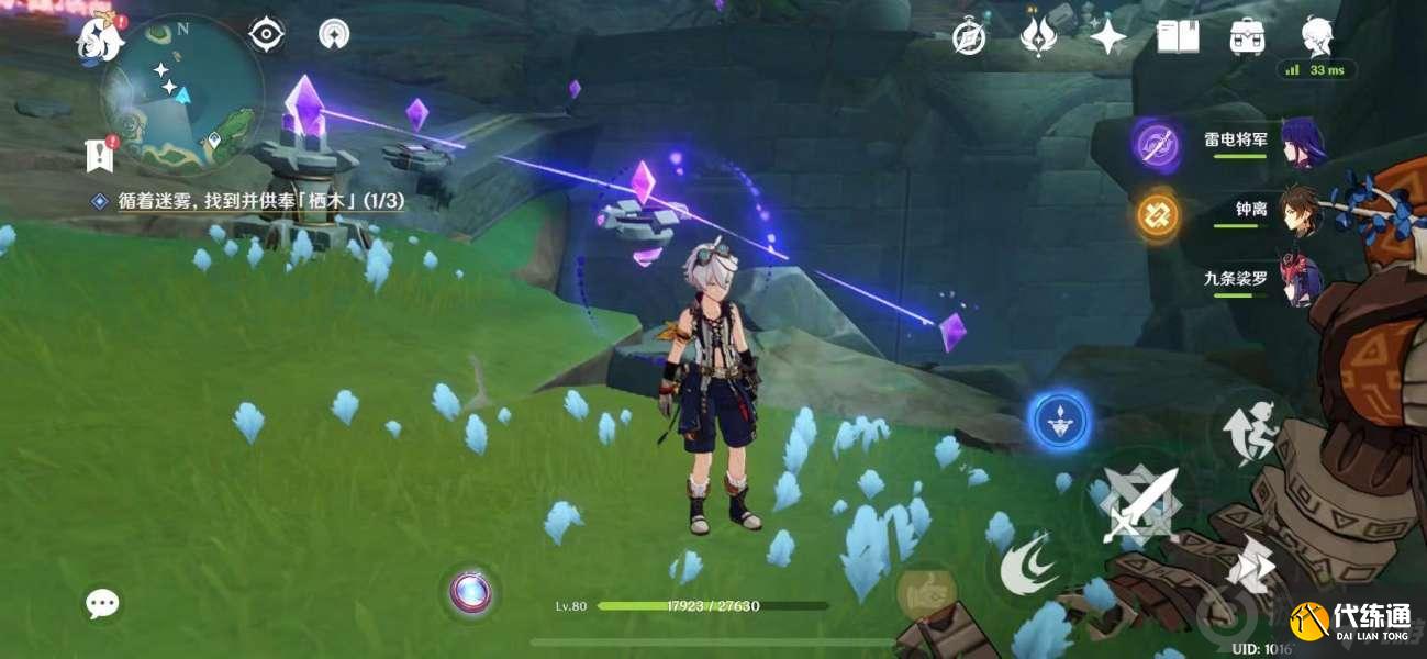 原神知比山栖木羽毛位置介绍 原神知比山羽毛地宫解密攻略