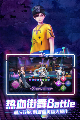 劲舞团手游下载_劲舞团手游v3.0.14安卓版免费app下载