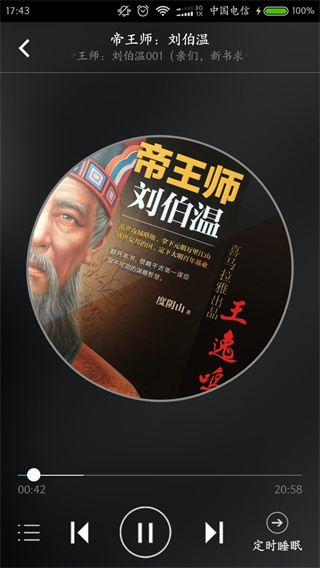 豆丁书房下载_豆丁书房APP安卓版v4.6.0手机app下载