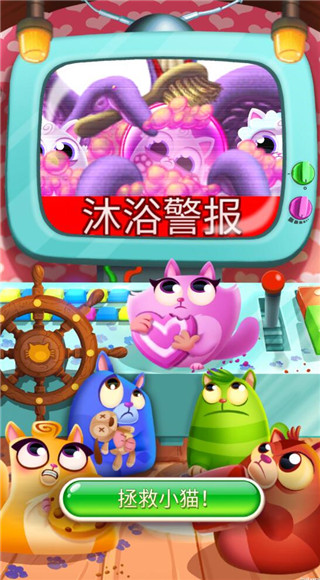 泡泡龙大作战下载_泡泡龙大作战v1.0.5正式版安卓版下载