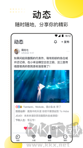 飞聊app
