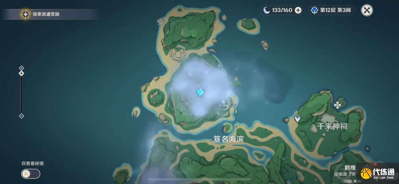 原神知比山栖木羽毛位置介绍 原神知比山羽毛地宫解密攻略