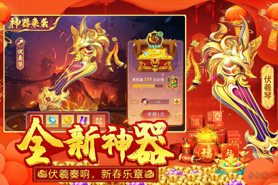 大决战官网下载_捕鱼大决战v1.2.2手机版下载