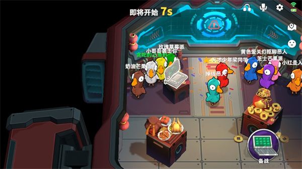 鹅鸭杀下载_鹅鸭杀手游v2.15.06国际版推荐下载