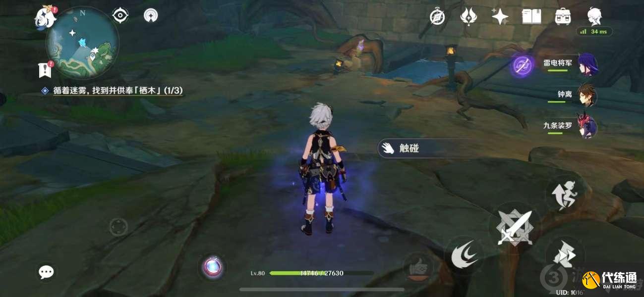 原神知比山栖木羽毛位置介绍 原神知比山羽毛地宫解密攻略