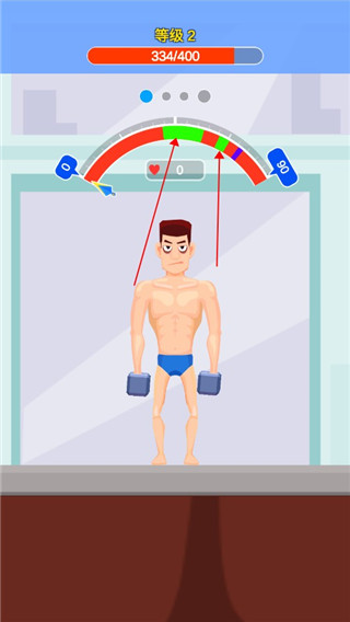 宅男变身记下载_宅男变身记v1.2安卓版免费app下载