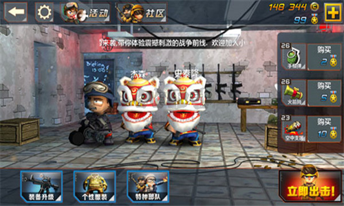 小小军团2下载_小小部队2内置修改菜单版v1.4.8免费app下载