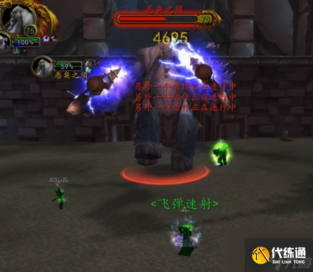 魔兽世界痛苦斗兽场任务怎么做 魔兽世界痛苦斗兽场任务完成攻略