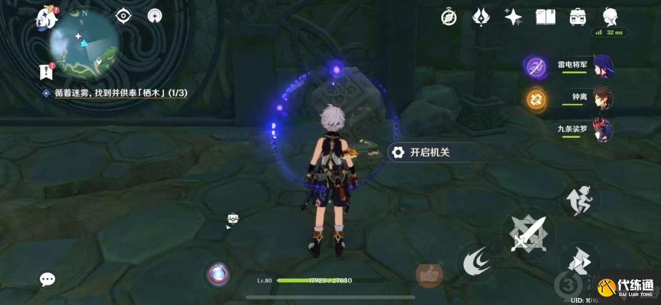 原神知比山栖木羽毛位置介绍 原神知比山羽毛地宫解密攻略